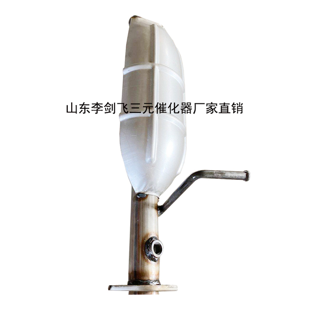 Factory supply catalytic converters for Changan Star 9