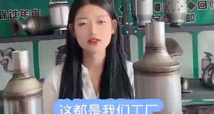 Product Introduction - Universal package.mp4