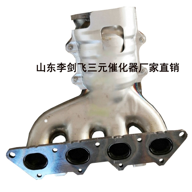 Premium Catalytic Converter for The JAC Heyue