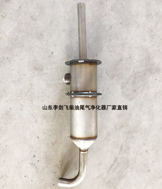 Premium catalytic converter for Chase forklift 3 tons