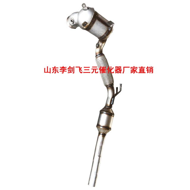 Automotive exhaust system catalytic converter for Volkswagen Golf 7 