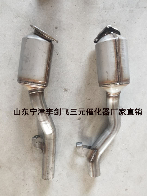 High Flow Catalytic Converter for The Porsche Cayenne 3.2