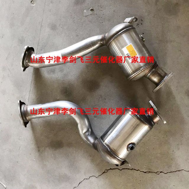 High quality automotive catalytic converters for Porsche