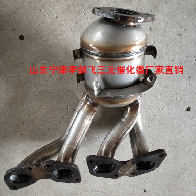 Premium Catalytic Converter for The Trumpchi GS5 2.0L