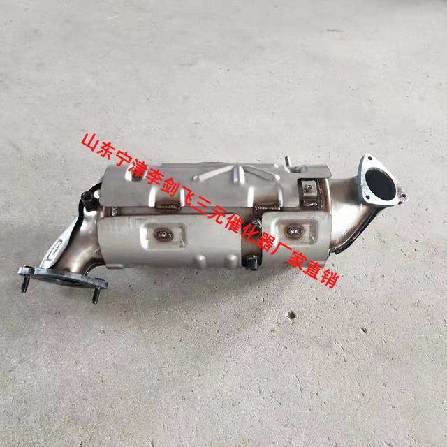 Premium catalytic converter for the Chase V80