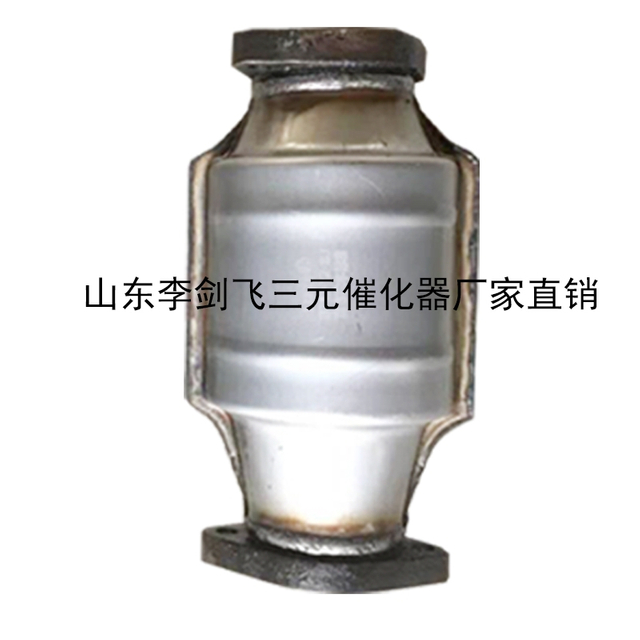 Exhaust Manifold Catalytic Converter Hyundai Yue Dong 1.6L