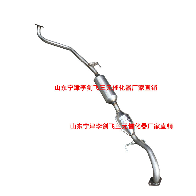 Changan CS35 Catalytic Converter Replacement Guide